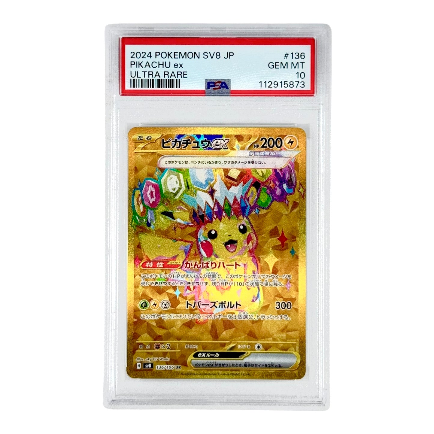 Pikachu ex 2024 Pokemon Japanese Sv8 #136 UR PSA 10