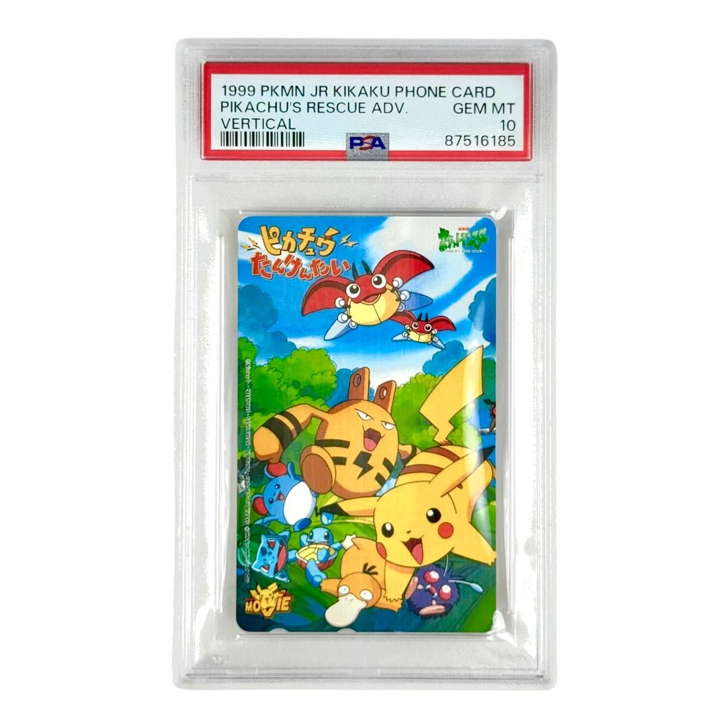 Pikachu's Rescue Adventure 1999 Pokemon JR Kikaku Phone Card Vertical PSA 10
