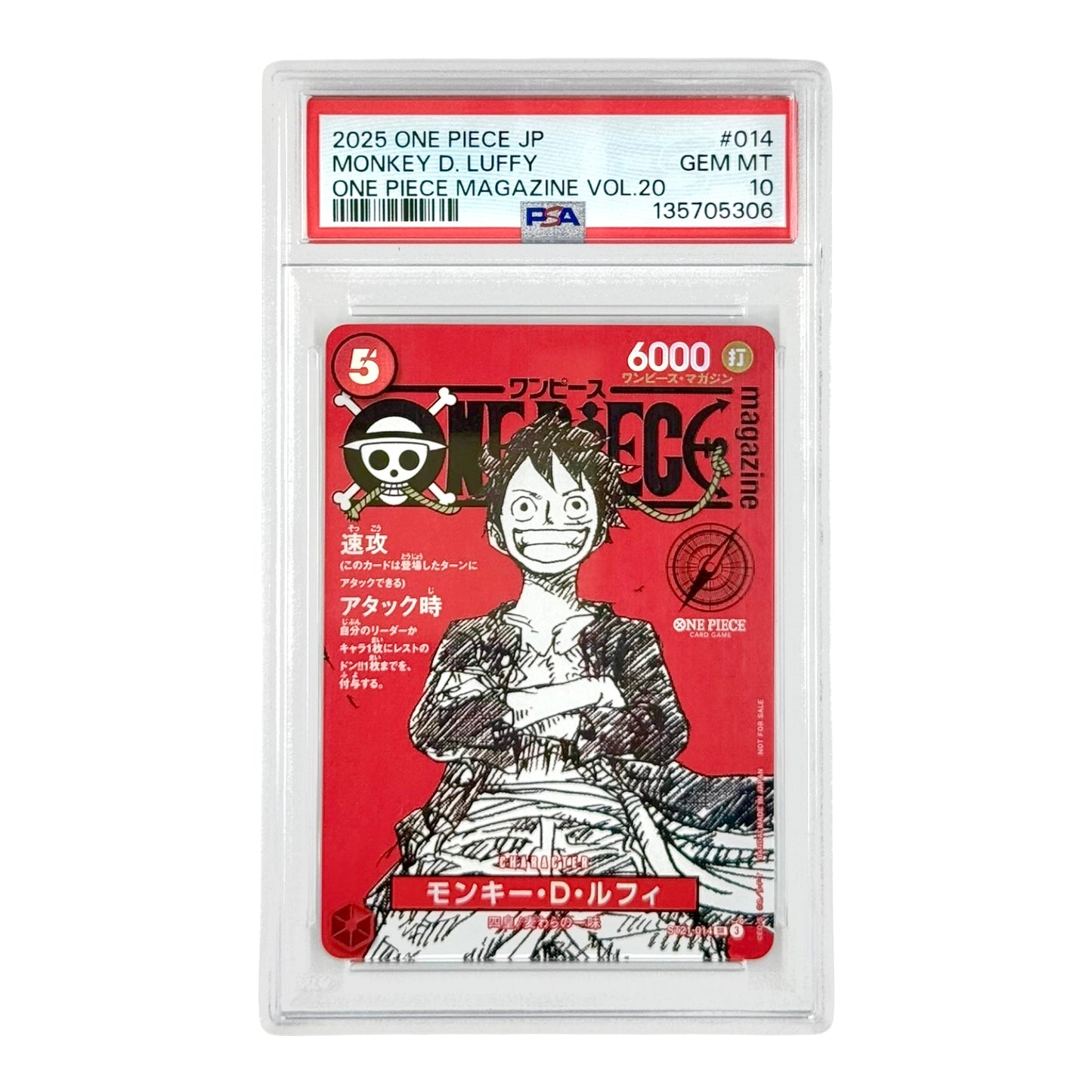 Monkey D.Luffy 2025 One Piece Japanese Magazine Vol.20 Promo #014 PSA 10
