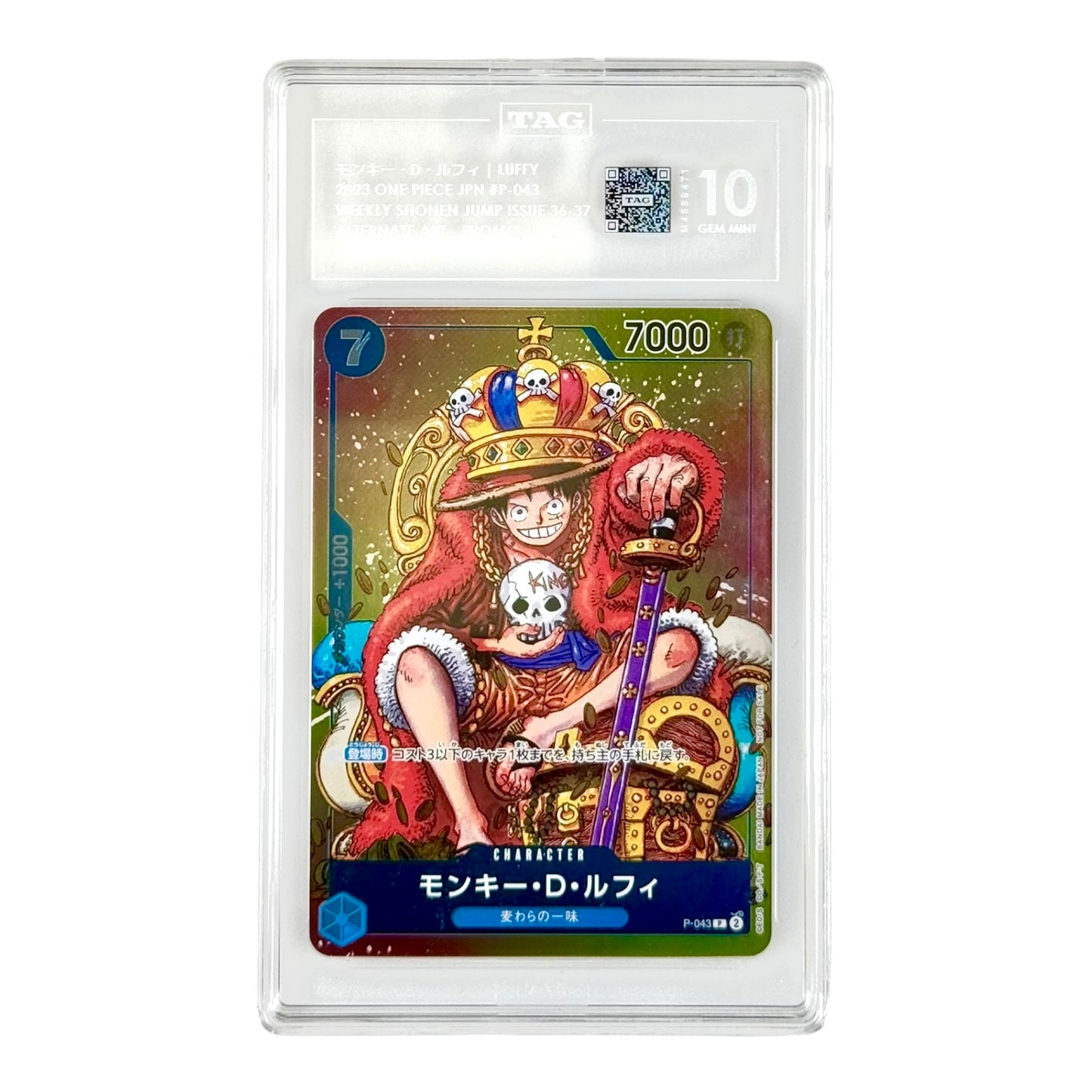Monkey D.Luffy 2023 One Piece Japanese Weekly Shonen Jump Promo #P-043 TAG 10