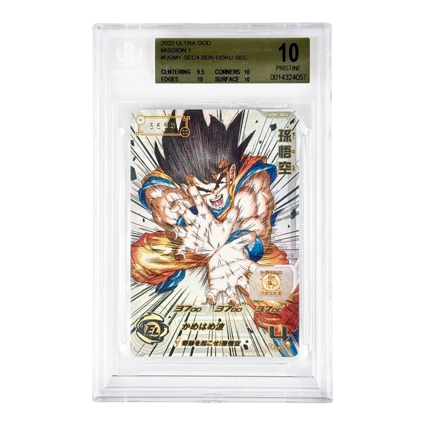 Son Goku 2022 Super Dragonball Heroes Mission 1 3001 #UGM1 SEC4 BGS Pristine 10