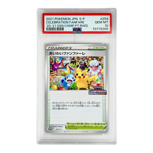 2021 Pokemon Japanese Celebration Fanfare Championship Series Promo #254 PSA 10