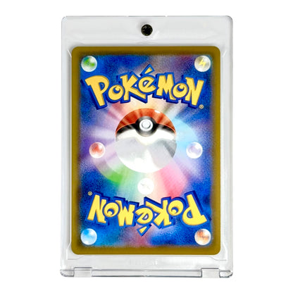 Ditto 2020 Pokemon Japanese Sv4a #323