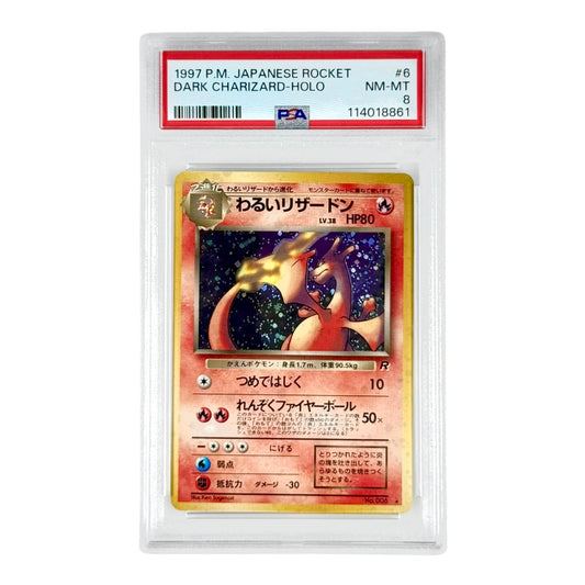 Dark Charizard 1997 Pokemon Japanese Rocket Holo #6 PSA 8