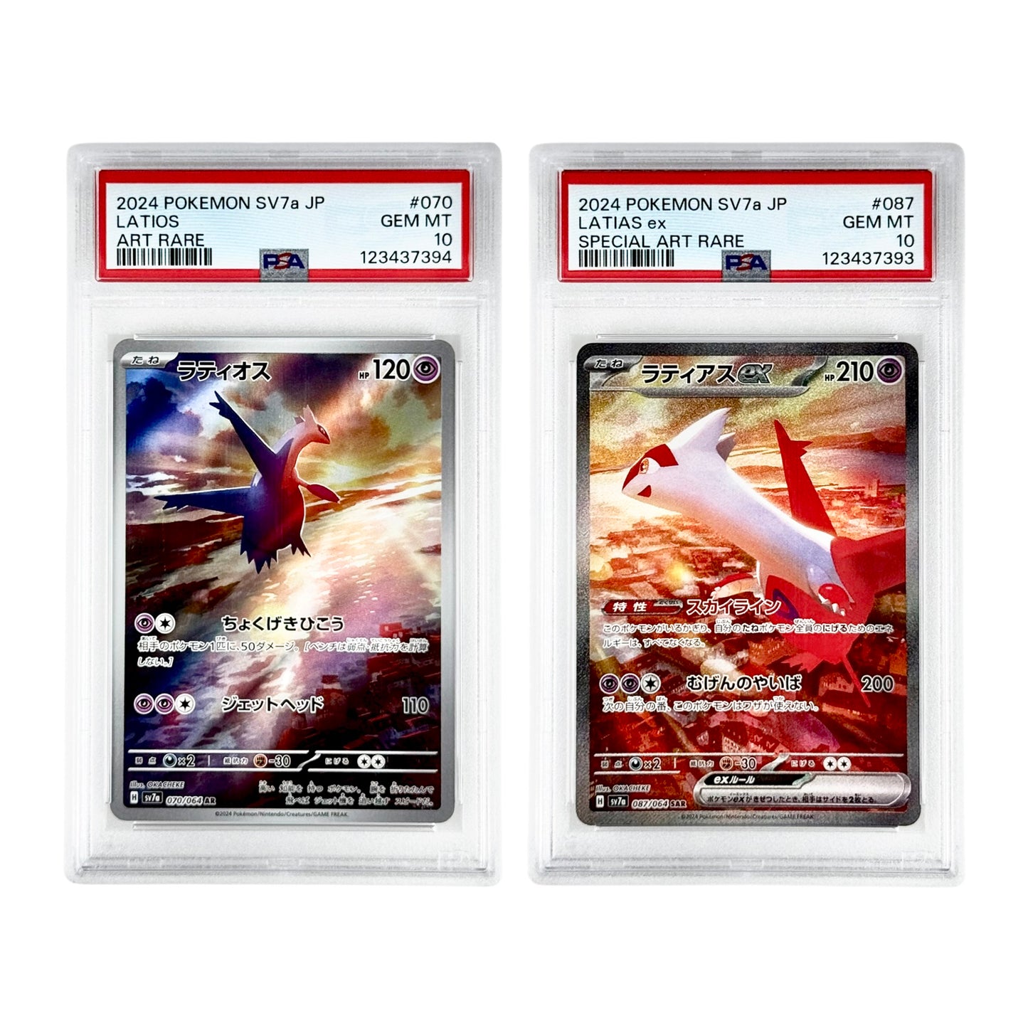 Set of 2 Latios 2024 Pokemon Japanese Sv7a #070 AR SAR PSA 10