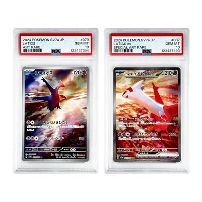 Set of 2 Latios 2024 Pokemon Japanese Sv7a #070 AR SAR PSA 10