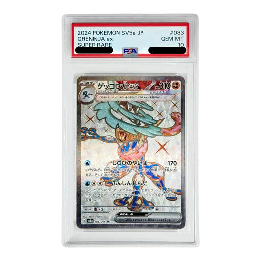 Greninja ex 2024 Pokemon Japanese Sv5a #083 PSA 10