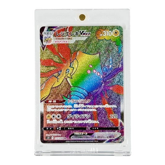 Regieleki Pokemon Japanese S12 #115 HR
