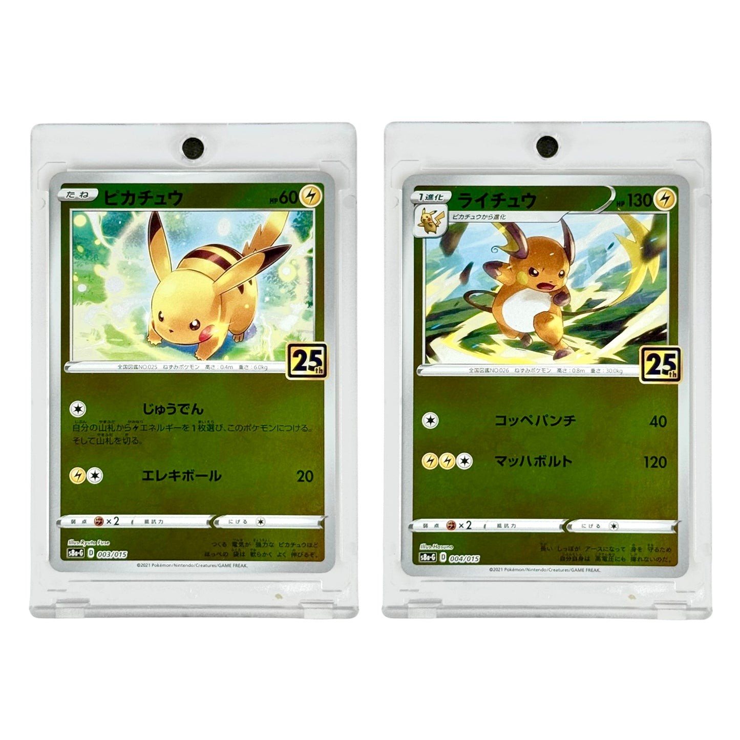 Set of 2 Pikachu/Raichu Pokemon Japanese S8a-G 25th Anniversary #003/004