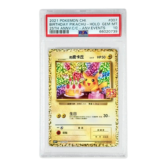 Pikachu 20212 Pokemon Traditional Chinese 25th Anniversary Holo S8a-P #007 PSA 10