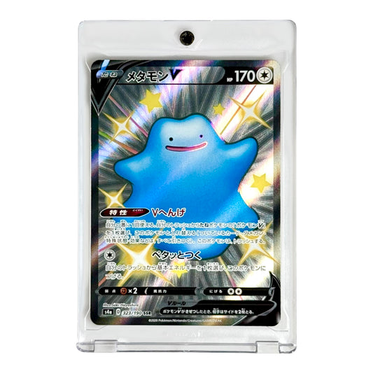 Ditto 2020 Pokemon Japanese Sv4a #323