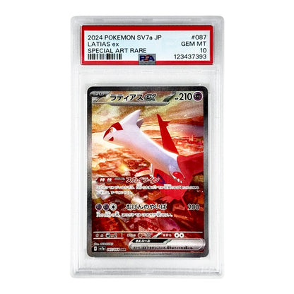 Set of 2 Latios 2024 Pokemon Japanese Sv7a #070 AR SAR PSA 10