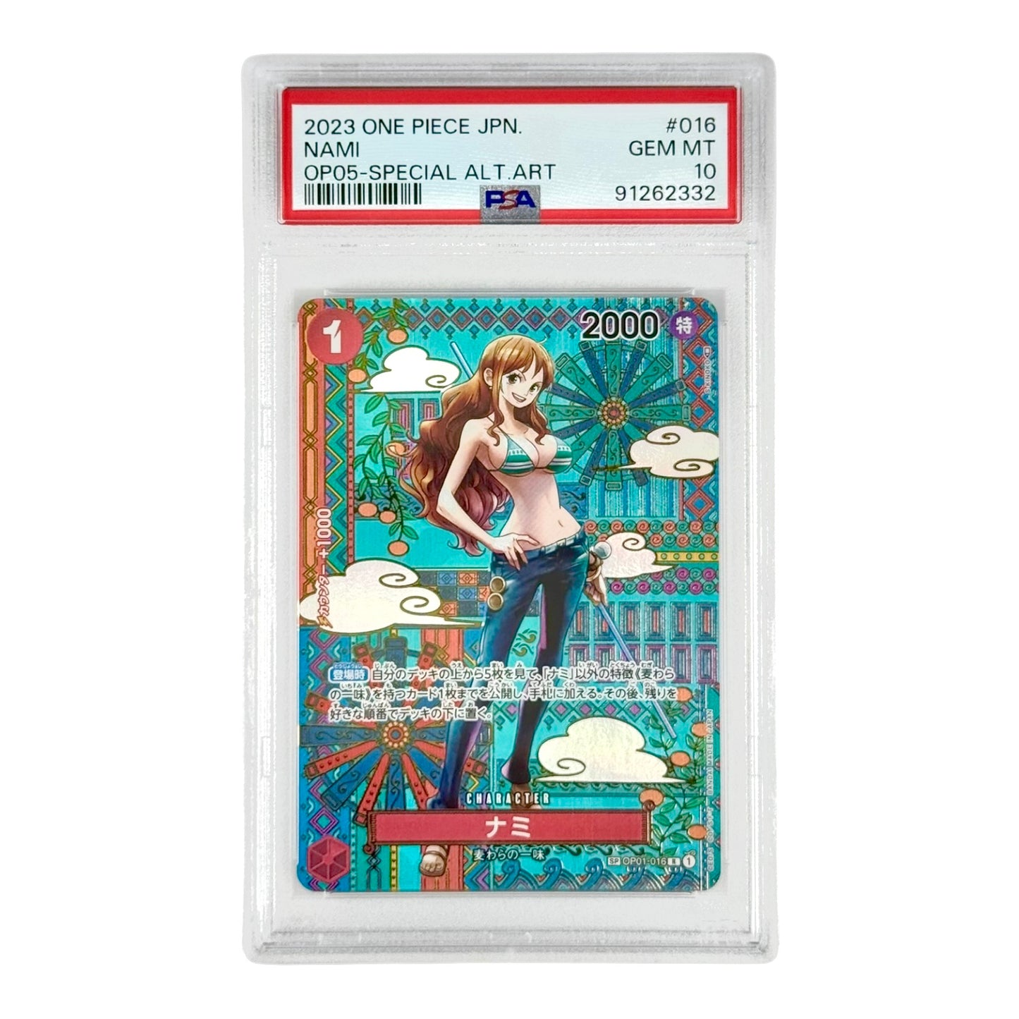 Nami 2023 One Piece Japanese OP05 Special Alt Art #016 PSA 10