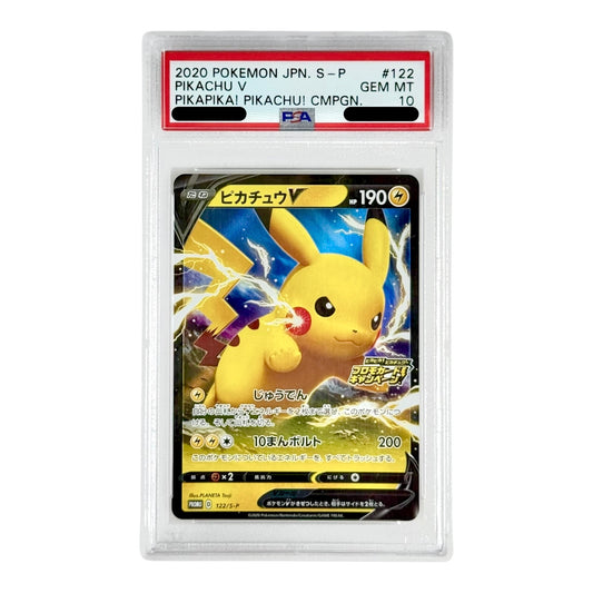 Pikachu V 2020 Pokemon Japanese Pikapika! Pikachu! Campaign Promo #122 PSA 10