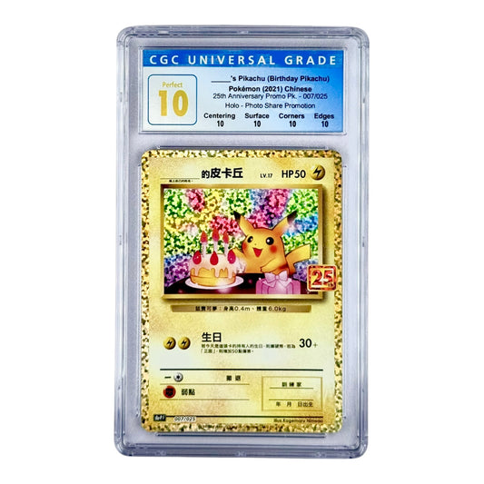 Pikachu 2021 Pokemon Traditional Chinese 25th Anniversary Birthday Promo #007 CGC Pristine 10