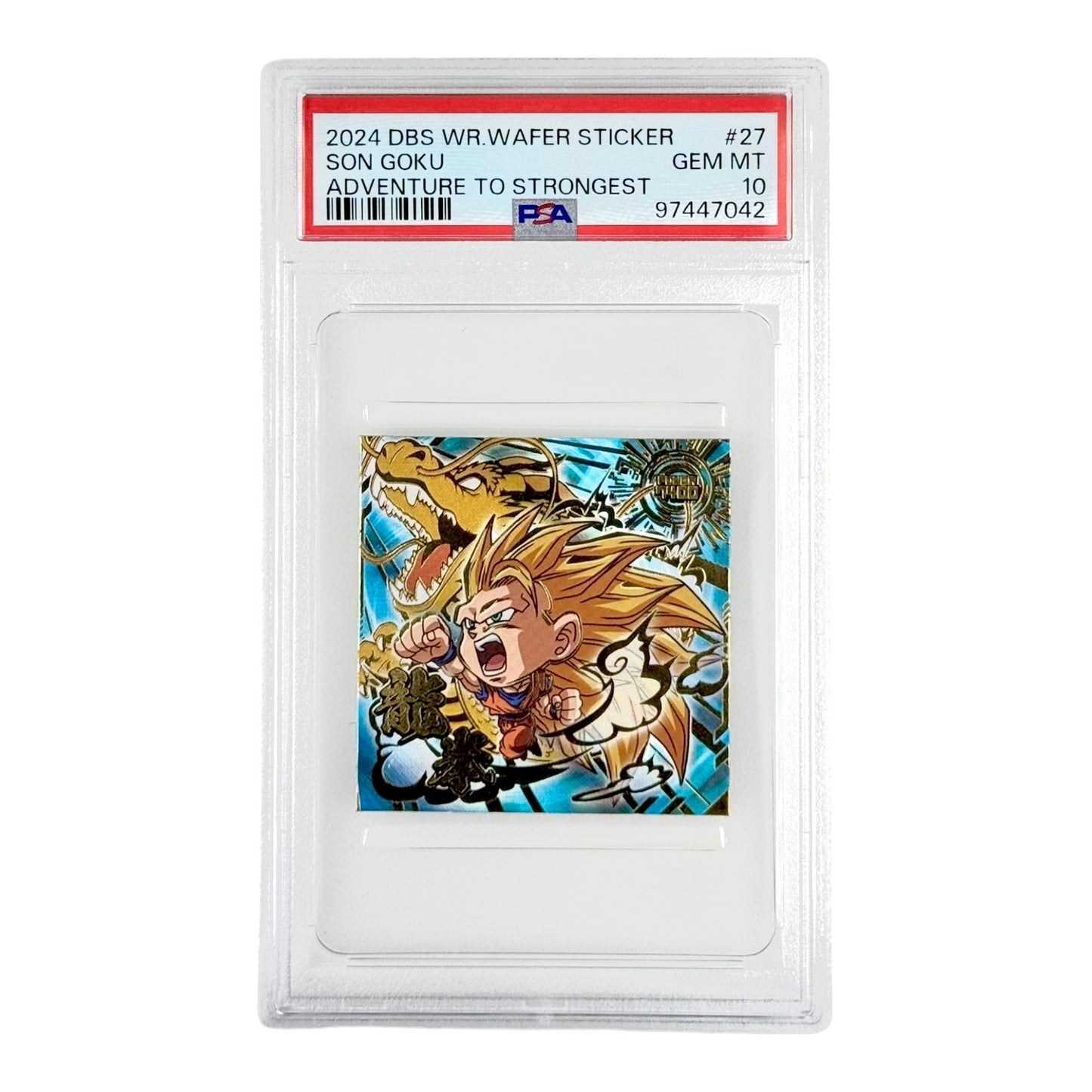 Son Goku 2024 Dragonball Japanese Wafer Sticker Adventure to Strongest #27 PSA 10