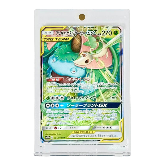Venusaur & Snivy Pokemon Japanese Sun & Moon Tag Team Sm11a #001