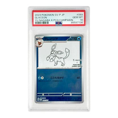 Set of 9 Yu Nagaba x PCG Campaign 2023 Pokemon Japanese Promo Consecutive Number PSA 10