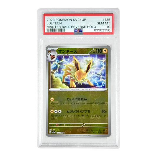 Jolteon 2023 Pokemon Japanese 151 Sv2a Master Ball Reverse Holo #135 PSA 10