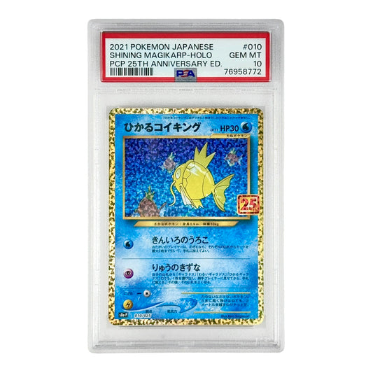 Shinning Magikarp 2021 Pokemon Japanese 25th Anniversary S8a Promo Holo #010 PSA 10