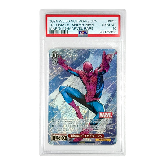 Spider-man 2024 Weiss Schwarz Japanese Ultimate S113 #56 PSA 10