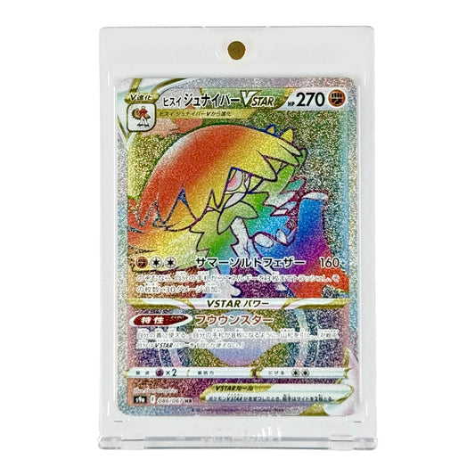Hisuian Decidueye Pokemon Japanese S9a #086 HR
