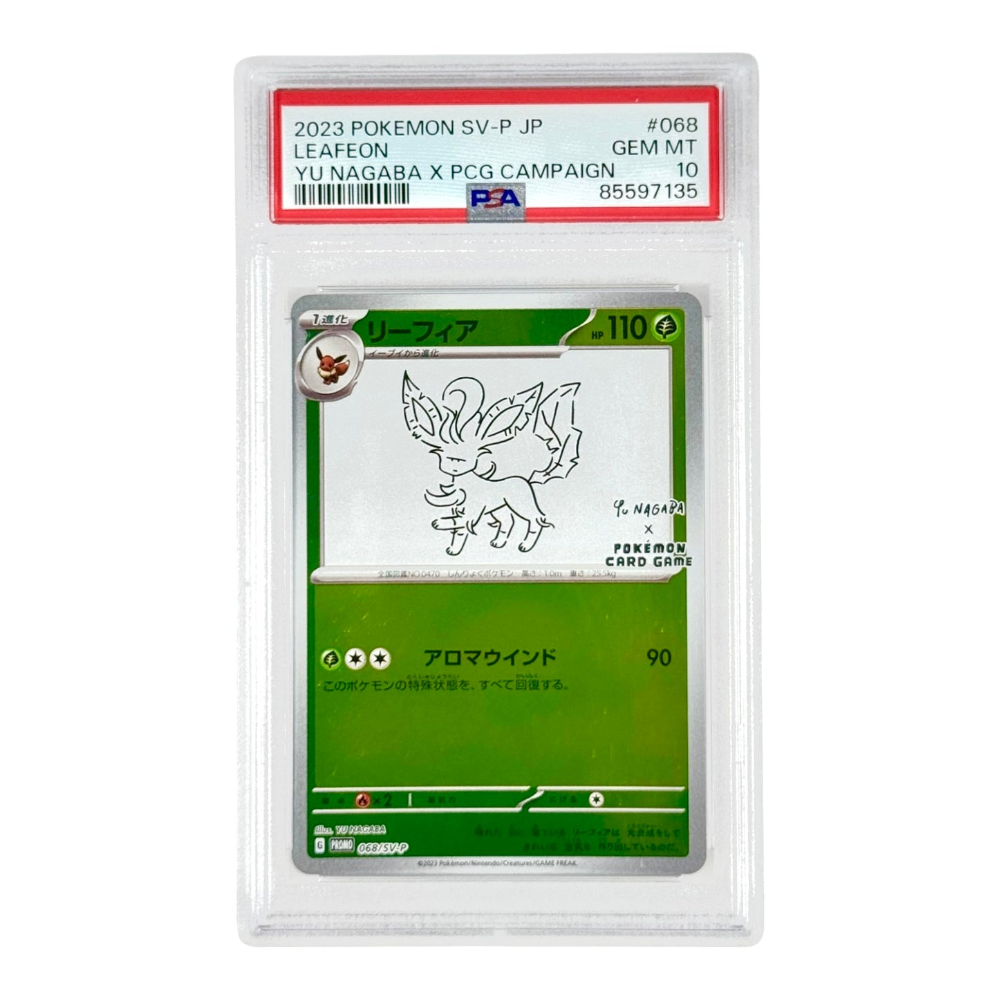 Set of 9 Yu Nagaba x PCG Campaign 2023 Pokemon Japanese Promo Consecutive Number PSA 10