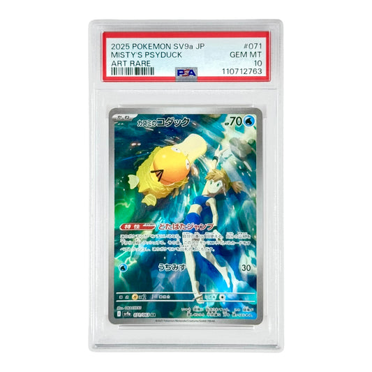 Misty's Psyduck 2025 Pokemon Japanese Sv9a #071 PSA 10