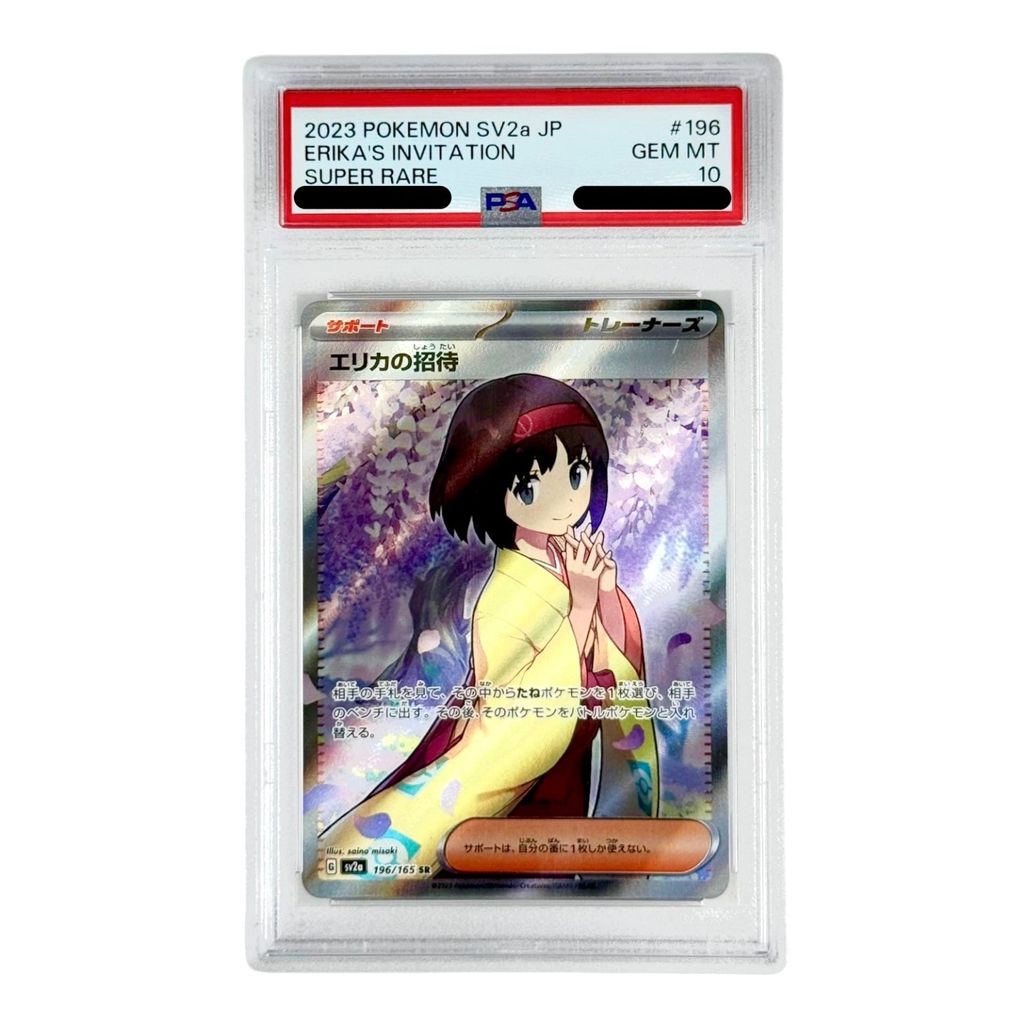 Erika's Invitation 2023 Pokemon Japanese Sv2a #196 PSA 10
