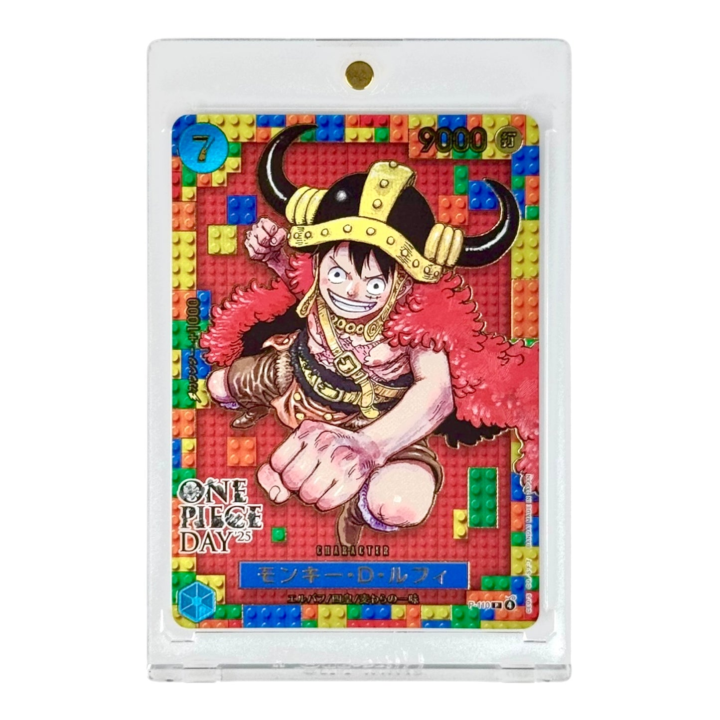 Set of 2 Monkey D.Luffy/Don! 2025 One Piece Japanese One Piece Day'25 Promo #P-110