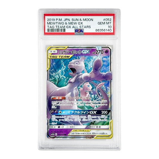 Mewtwo & Mew GX 2019 Pokemon Japanese Sun & Moon Tag Team #052 PSA 10