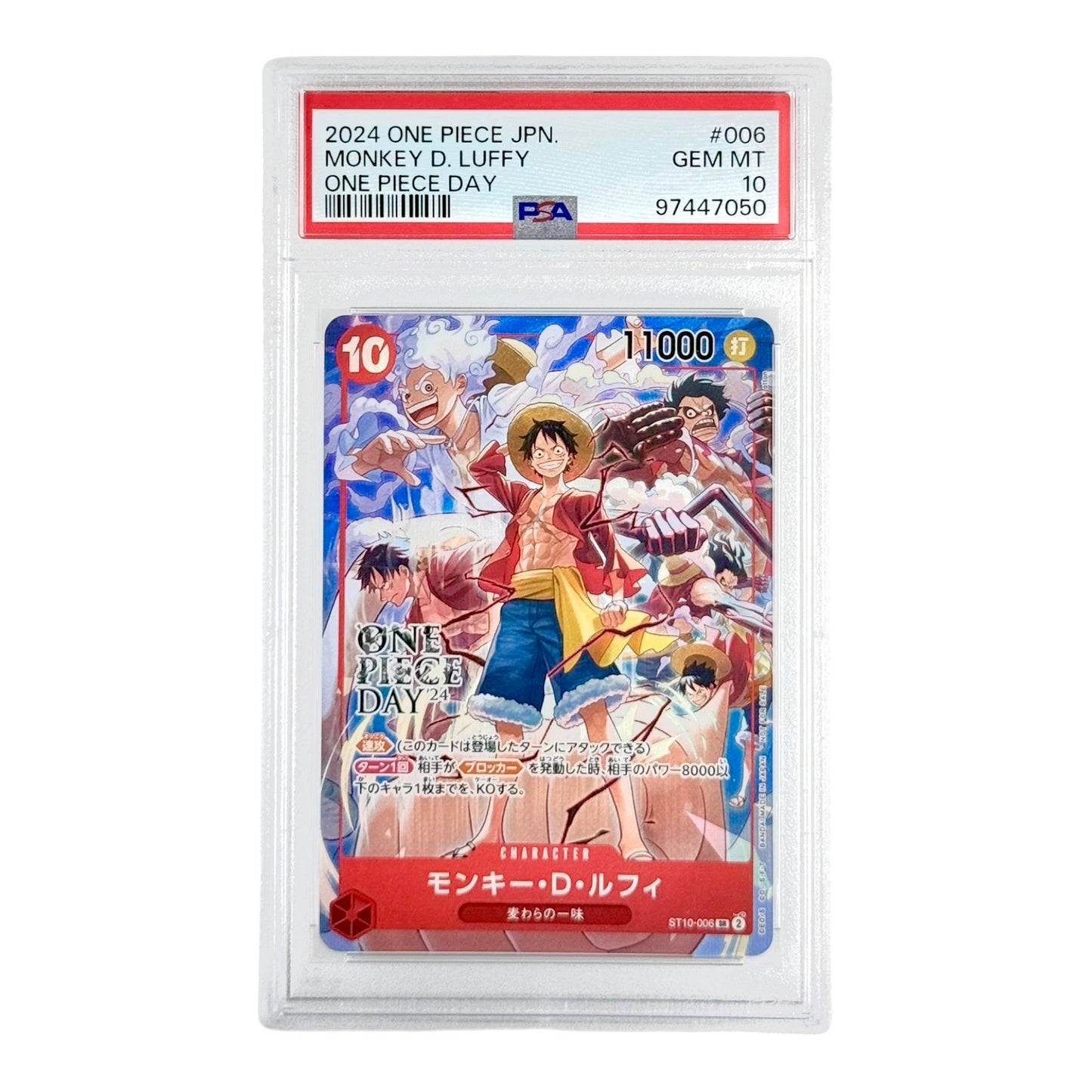 Monkey D. Luffy 2024 One Piece Japanese One Piece Day Promo #006 PSA 10