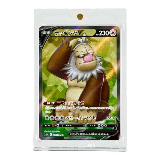 Slaking Pokemon Japanese S10b #079