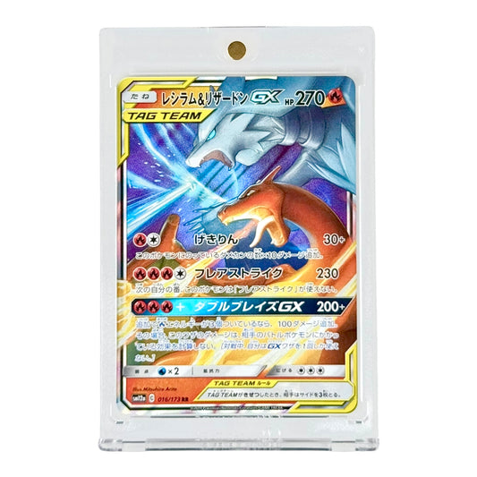 Charizard & Reshiram Pokemon Japanese Sun & Moon Tag Team Sm12a #016