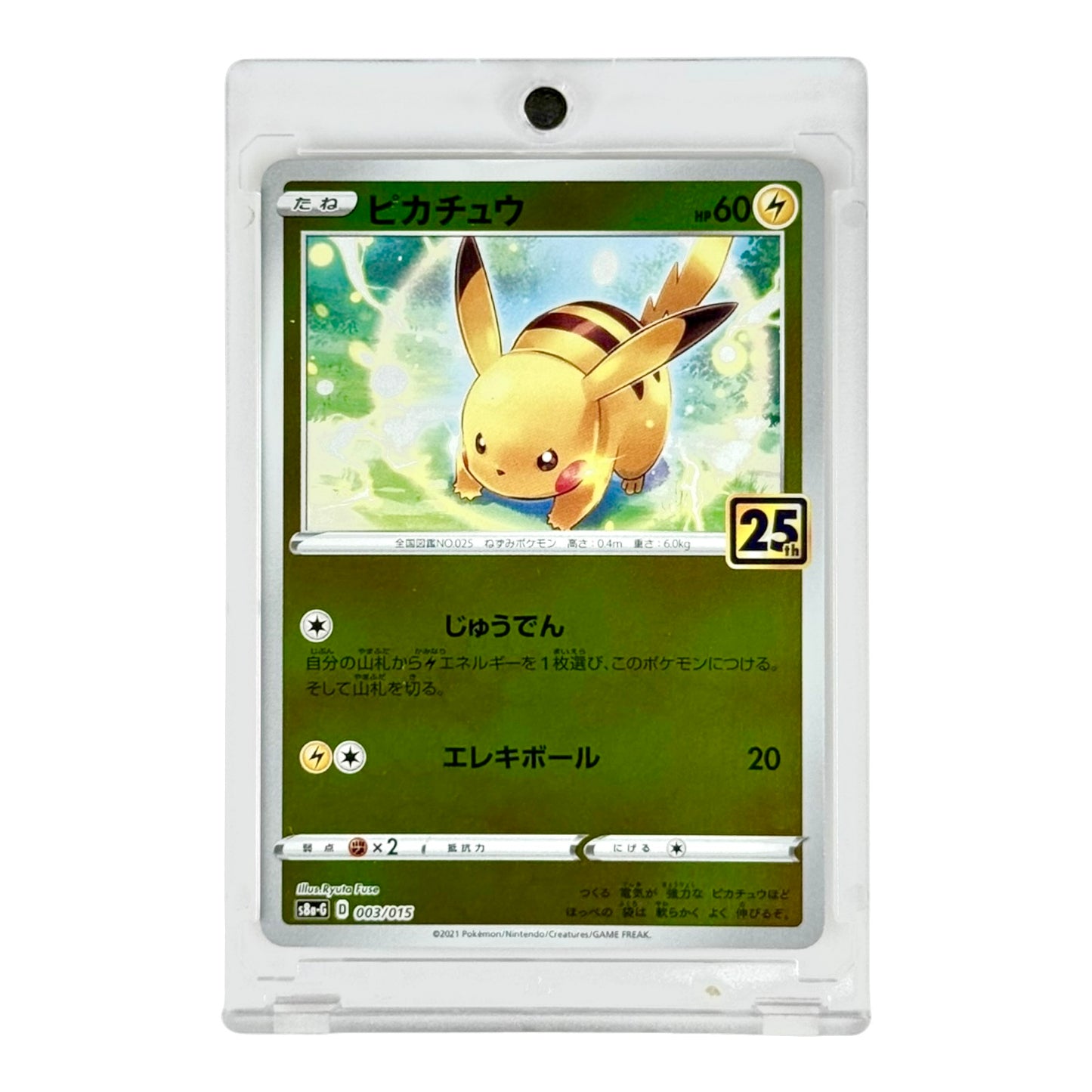 Set of 2 Pikachu Pokemon Japanese S8a-G 25th Anniversary #003/014