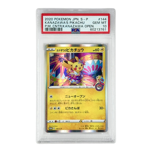 Pikachu 2020 Pokemon Japanese Pokemon Center Kanazawa Promo Holo #144 PSA 10