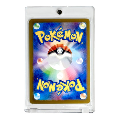 Gholdengo 2024 Pokemon Japanese Sv8a #220 SAR