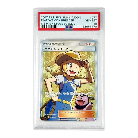 Pokemon Breeder 2017 Pokemon Japanese Sun & Moon Sm3+ #077 PSA 10