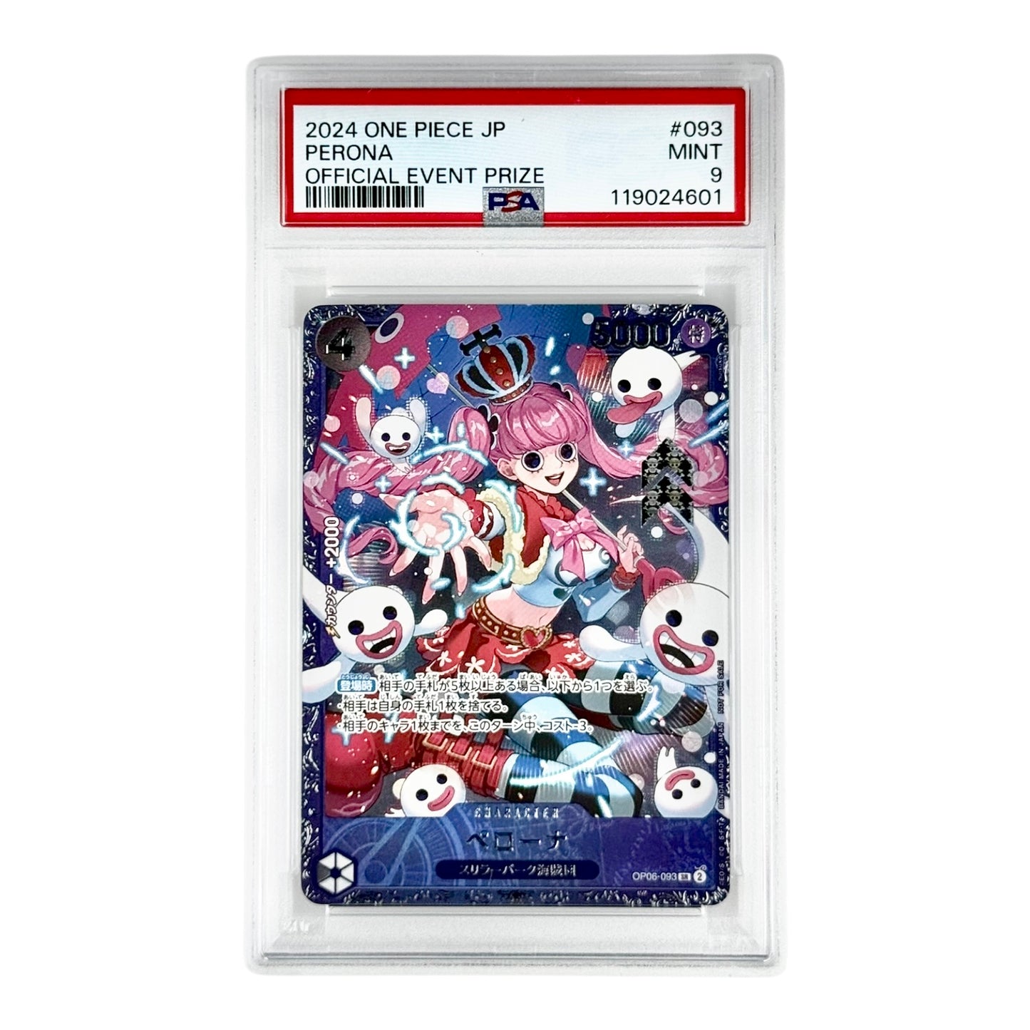 Perona 2024 One Piece Japanese Official Event Prize #093 PSA 9