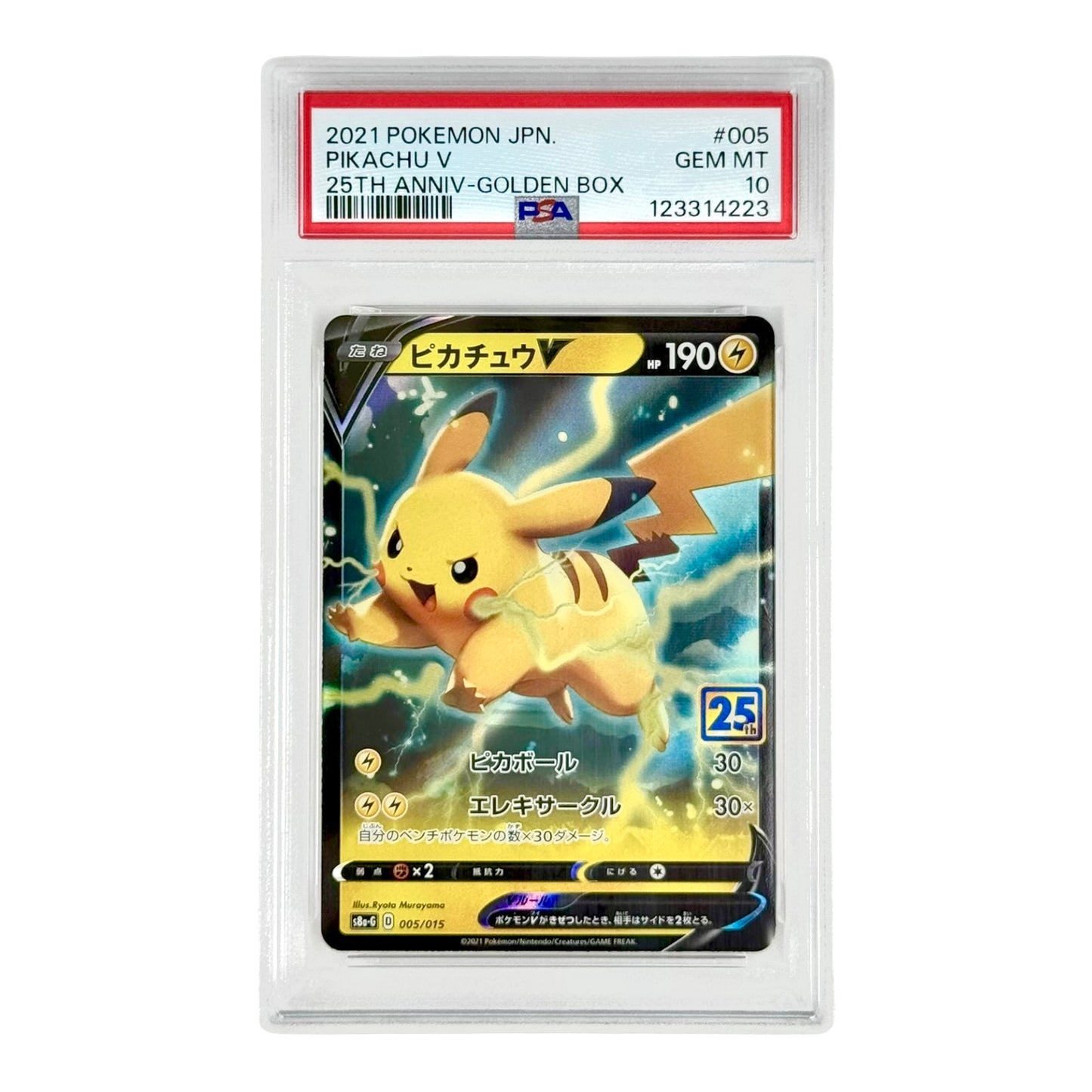 Pikachu 2021 Pokemon Japanese 25th Anniversary Golden Box S8a-G #005 PSA 10
