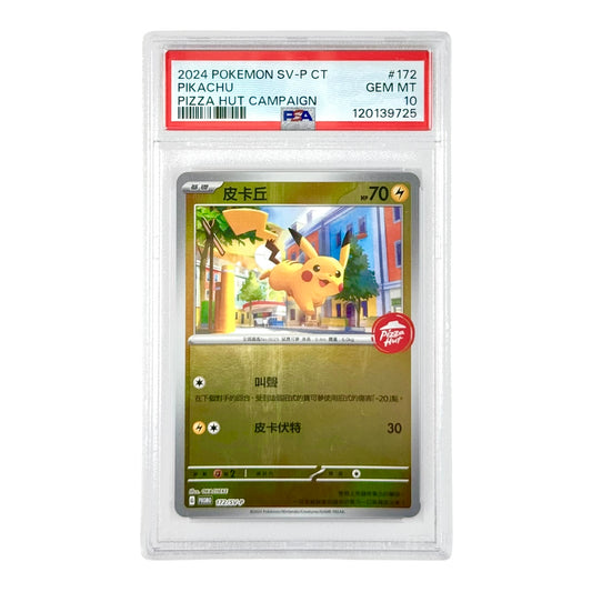 Pikachu 2024 Pokemon Traditional Chinese Pizza Hut Promo #172 PSA 10