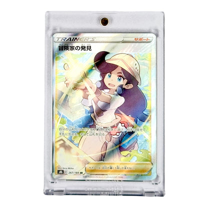 Adventure's Discovery Pokemon Japanese S8b #267 SR