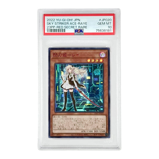 Sky Striker Ace Raye 2022 Yu Gi Oh! Japanese Red Secret Rare #JP020 PSA 10