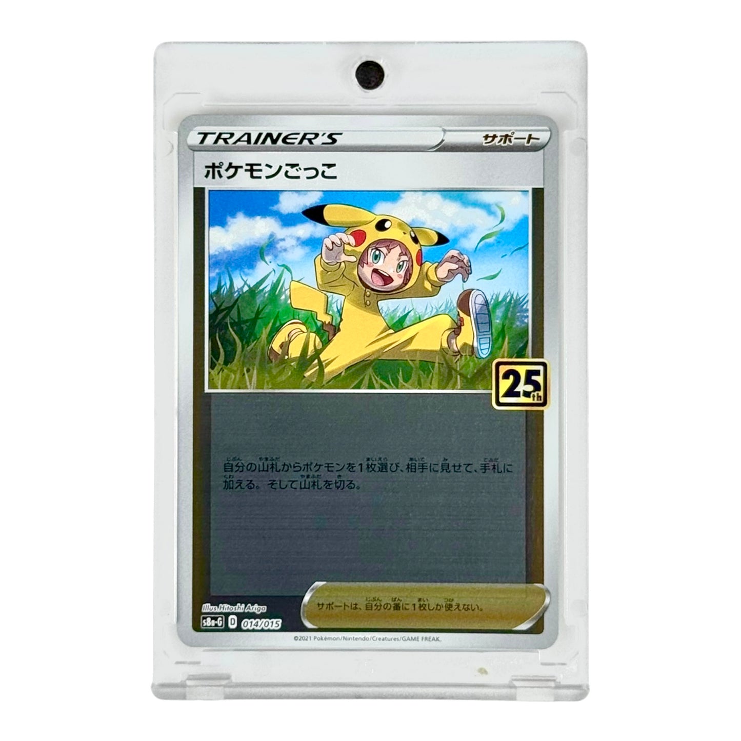 Set of 2 Pikachu Pokemon Japanese S8a-G 25th Anniversary #003/014
