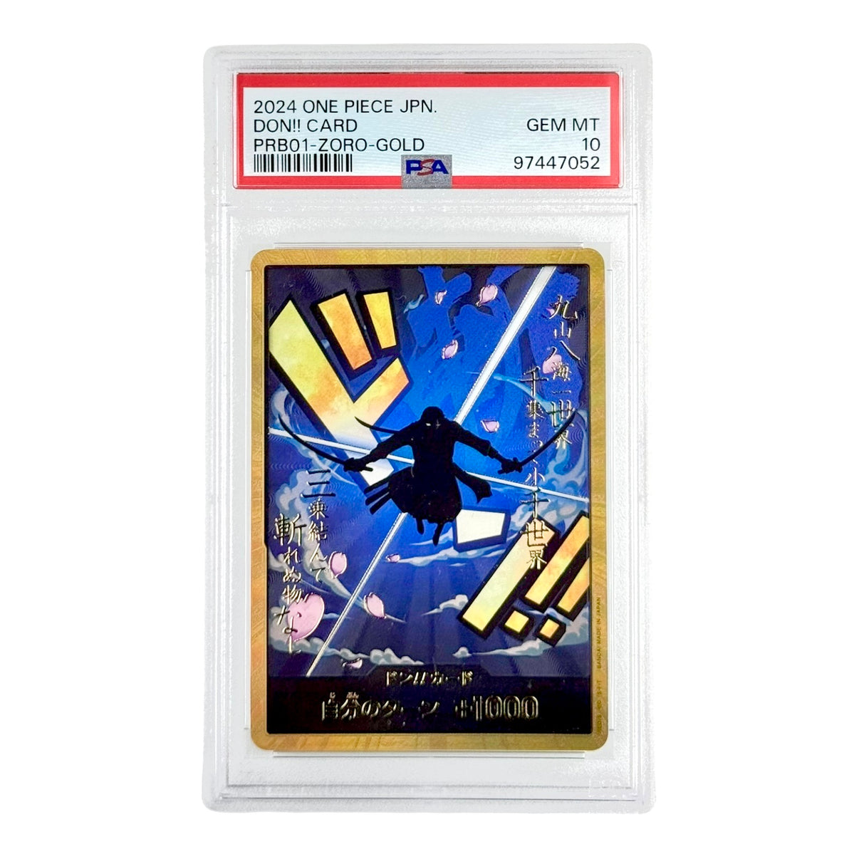 Don!! Gold King PRB01- One Piece card Japanisch (Neu (gemäss