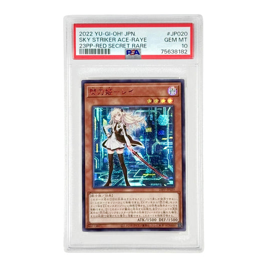 Sky Striker Ace Raye 2022 Yu Gi Oh! Japanese Red Secret Rare #JP020 PSA 10
