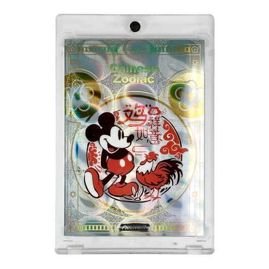 Chinese Zodiac Rooster 2023 Kakawow Phantom Disney 100th Anniversary 363/666 #PD-SX-10