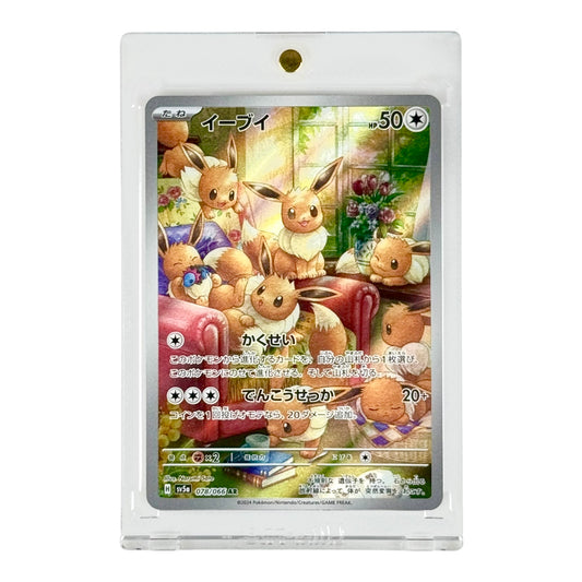 Eevee 2024 Pokemon Japanese Sv5a #078 AR