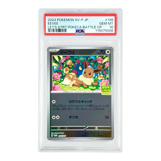 Eevee 2024 Pokemon Japanese Let's Start Pokeca Battle Campaign Promo #196 PSA 10