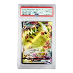 2022 Pikachu VMAX PSA 10 ホロレアカード Photoroom_029_20250212_175645_